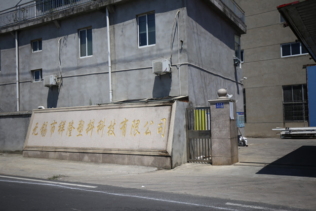 China Wuxi Xianglong Plastic Technology Co., Ltd. Perfil da companhia